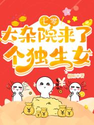 给我滚！！！（特种兵*小少爷）