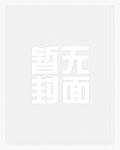 前夫替闺女养娃,我带崽嫁首长